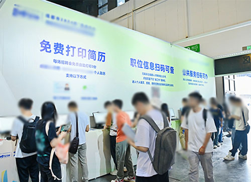 偏关县人才招聘会